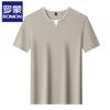 Romon Men's Fake Two-Piece Casual Short Sleeve T-Shirt