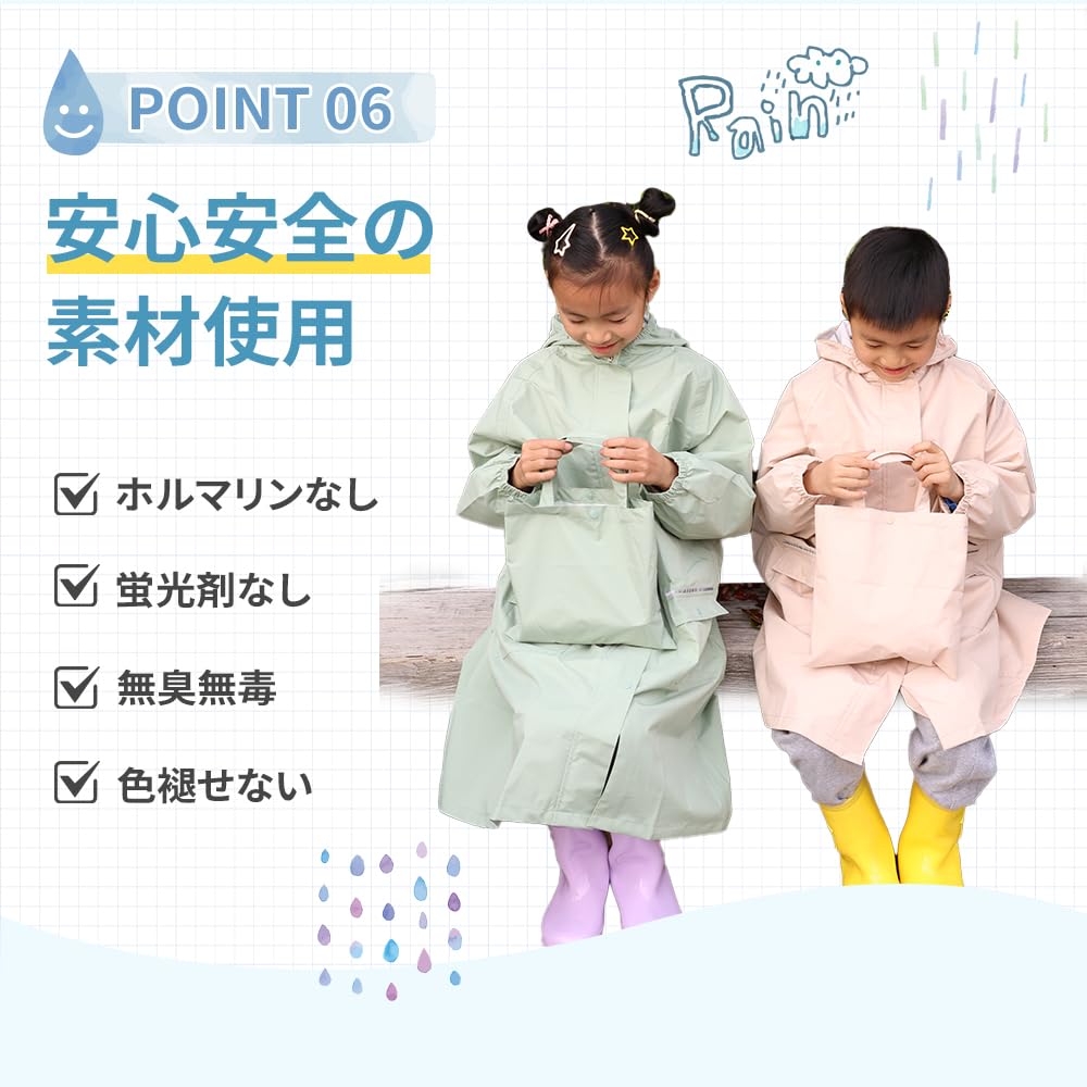 Raincoat for 5 with Storage Reflective Backpack Suitable for Height Rain for Field for XL [OKUYOSHI] Kids, Colors, Raincoat, Bag, Tape, Compatible,