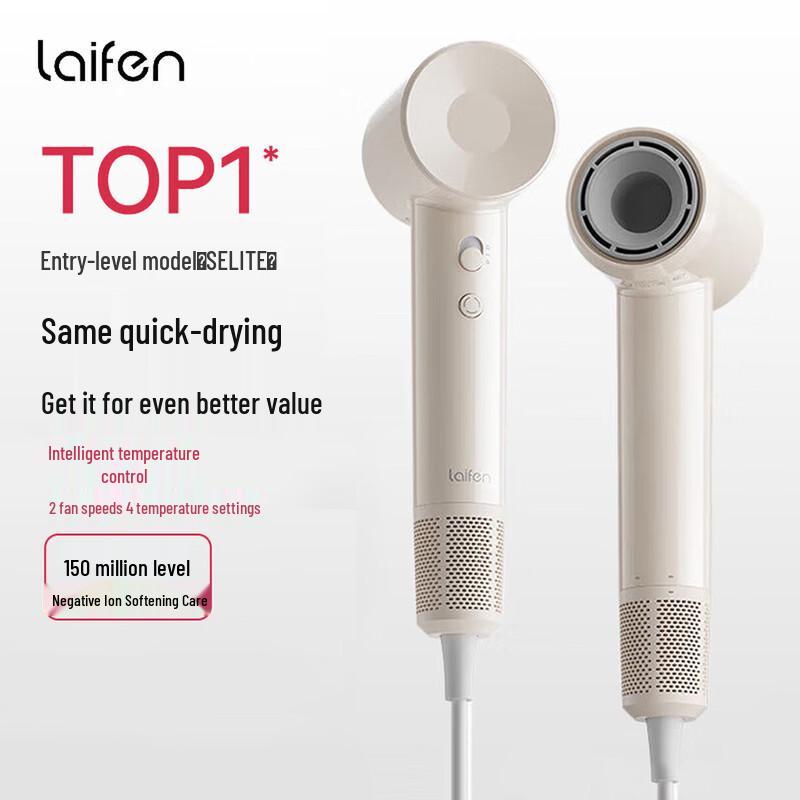 LAIFEN High-Speed Hair Dryer SE Lite