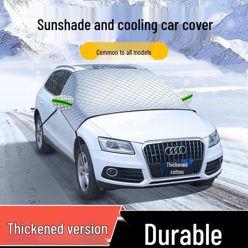 

Universal SUV Car Sunshade & Frost Shield: Windshield Heat Insulation & Snow Cover Small: Car Width Below 1.78m