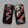 Classic Street Snake Line Phone Case for iPhone 13 12 11 Pro Max 16 15 14 Pro Max Plus XR XS X 7 8 Plus SE2 Silicone Cover Funda