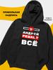 Hoodie Sweatshirt Cool Inscription