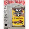 Vintage Metal Poster Motorcycle Decor 20x30 Cm