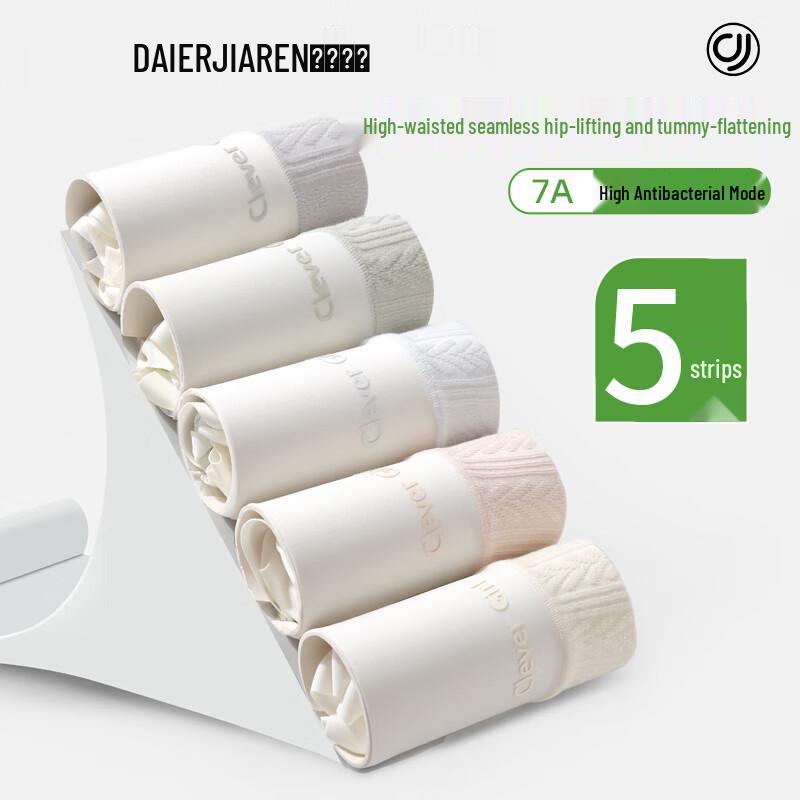 Damen Übergröße High-Waist Bauchkontrolle Nahtlose Slips