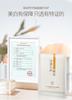Ruyi Whitening Spot Removing Moisturizing facial mask