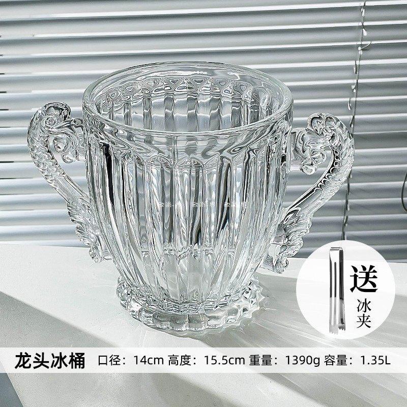 ZISIZ Thickened Glass Ice Bucket