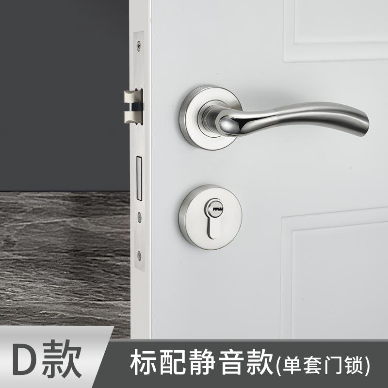 304 Stainless Steel Bedroom Silent Handle Lock, Indoor Split Wooden Door Lock