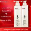 Adolph Essential Oil Fragrance Shampoo & Shower Gel Set
