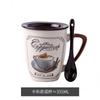 European Luxury Coffee Cup Cappuccino Latte Cup Retro Ceramic Spoon With Lid