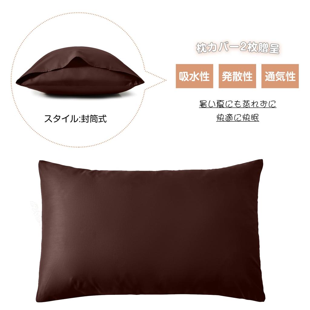 AYO Pillow with Two Included Covers, Hotel-Quality High-Resilience Pillow for a Comfortable Sleep, Washable, 3D Construction, Mother's DayFather's