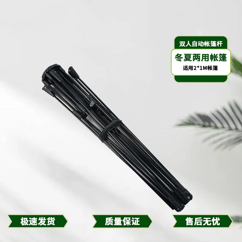 Buhengda All-Season Outdoor Tent & Pole Series