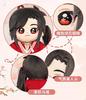 Anime [Tian Guan Ci Fu] Plüschtier Charakterpuppe Xie Lian Saburo Niedliche Puppe Offizielle Ware (Saburo) [Produkt]