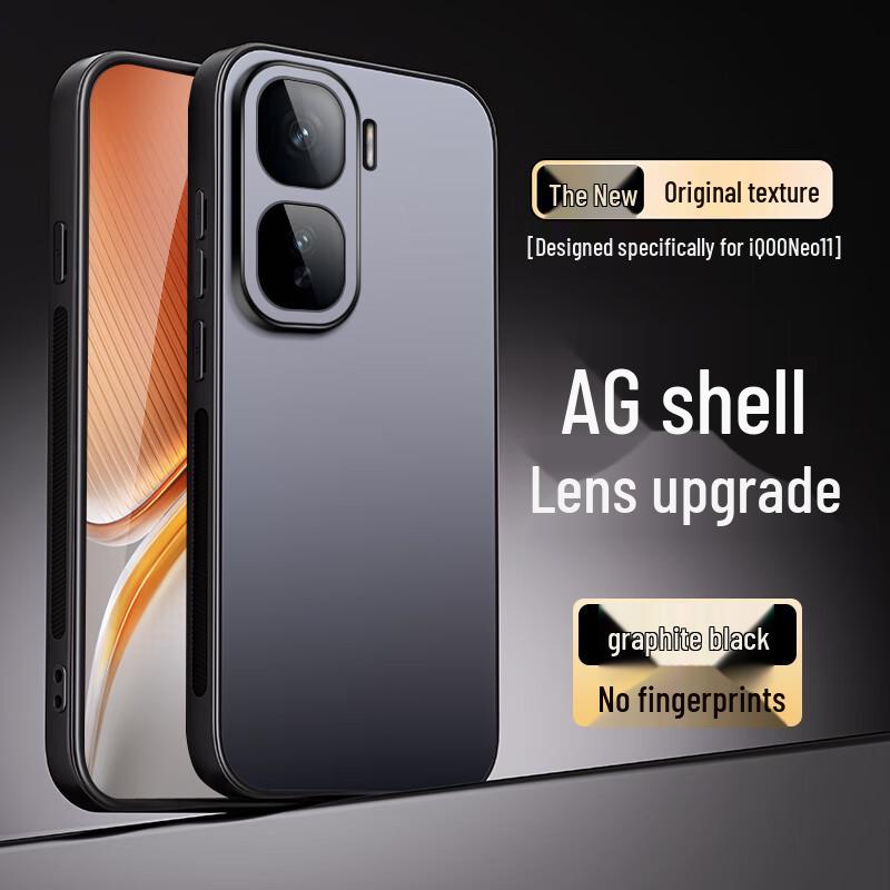

iQOO Neo11 AG Матовый чехол для телефона с линзой iQOO Neo11