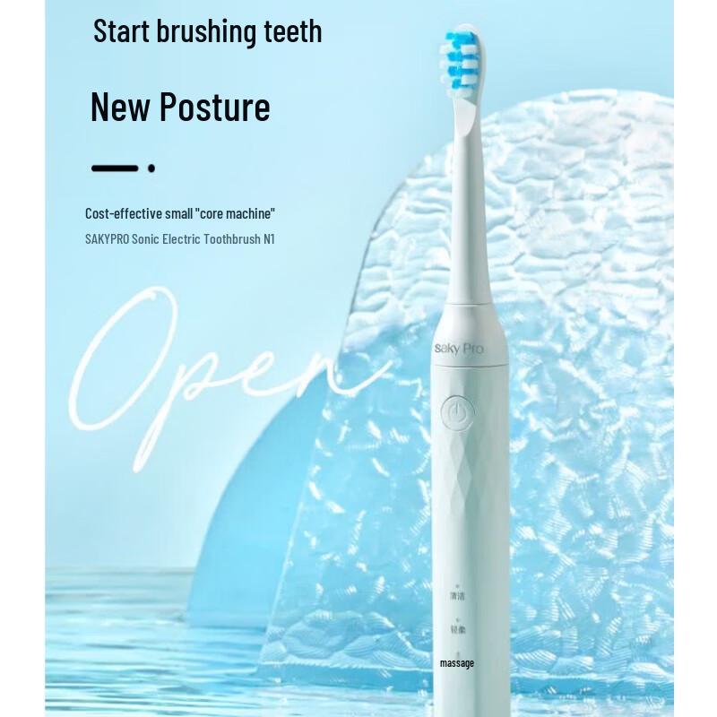 

Sakykids N1 Upgraded Sonic Electric Toothbrush