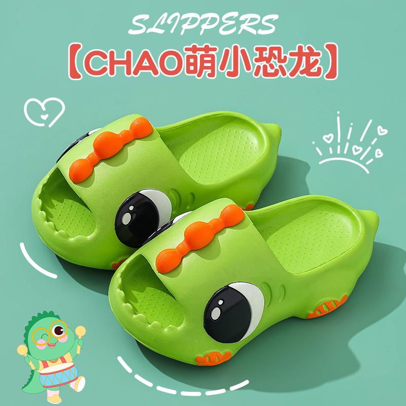 Summer Children's Sandals Boys Cute Non-Slip Soft Bathroom Shower Girls Baby Parent-Child Home Slippers