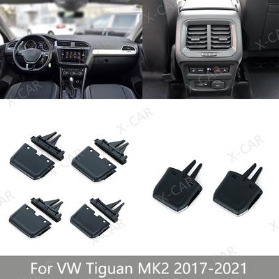 For VW Tiguan MK2 2017 2018 Front Dashboard Rear Air Conditioner Outlet A/C Air Conditioning Vents Tab Clip Pick