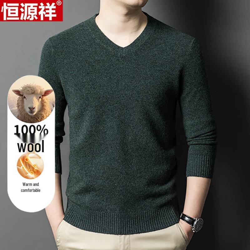 Hengyuanxiang Men's V-Neck Pure Wool Sweater
