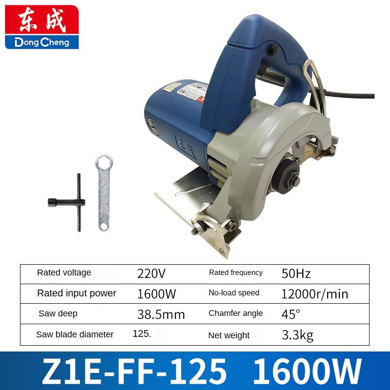 

Режущий станок Dongcheng Z1E-FF-125 Мраморный станок Мраморный бетонный пазовый резка камня Электроинструменты Z1E-FF-125