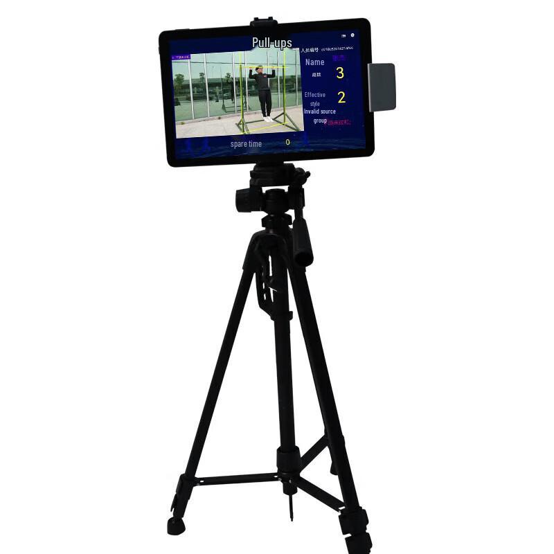 Yishunda Intelligent Fitness Testing Systems