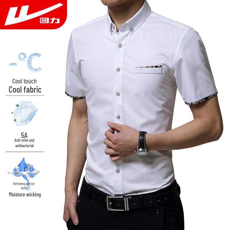 Warrior Men s Short-Sleeve Anti-Wrinkle Business Casual Shirt 3XL