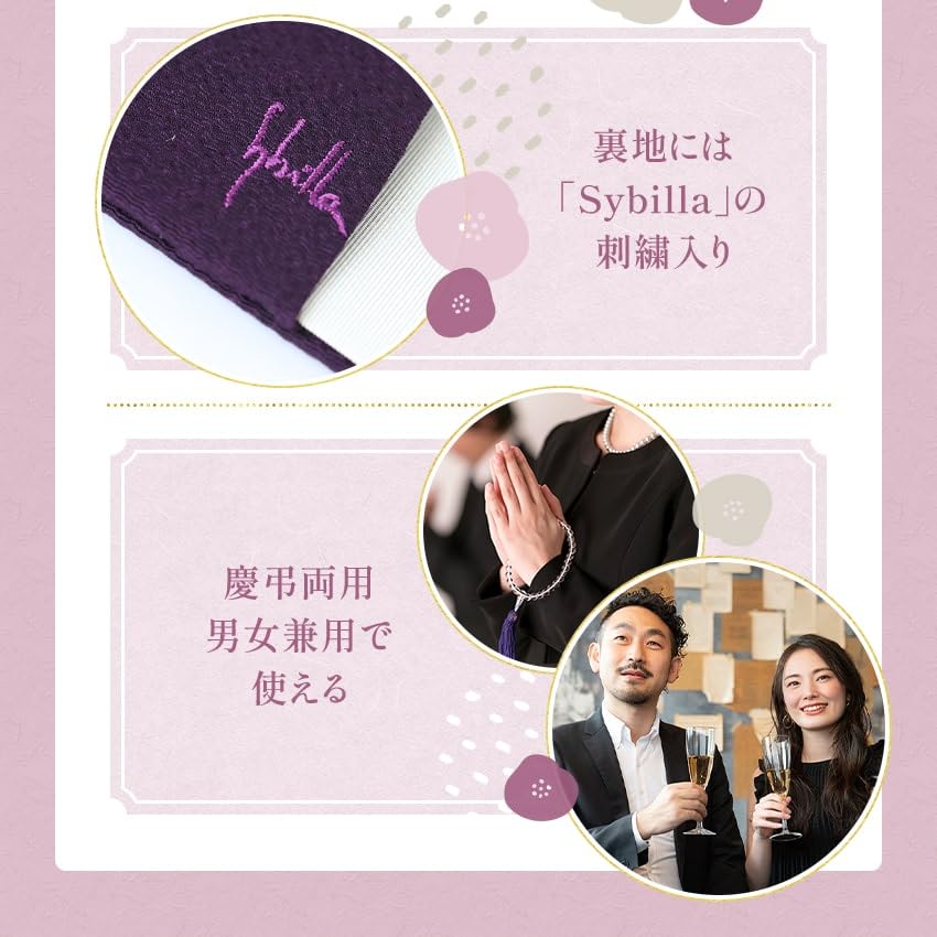Osaka Choseido Sybilla Fukusa for Men and Made In Gold Envelope Wrapping Cloth (Crepe) Women, Wedding, Japan, (Navy)