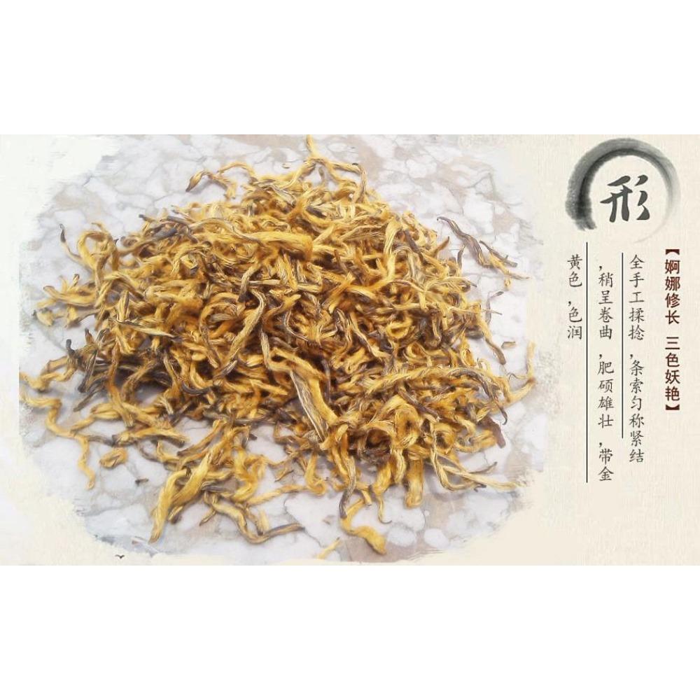 Hot Sale C-HC040 Wholesale China Wuyishan Black Tea 250g Jinjunmei Red Tea Bulk