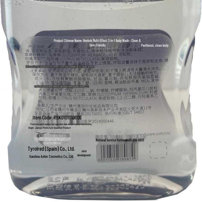 Reebok Multi-Effect 3-in-1 Shower Gel