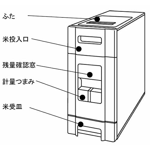 SAMICK Slim Rice Dispenser 12kg (0.5g Total Capacity), Freestanding Type (No Casters), RN-630-2