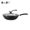 Zhang Xiaoquan Haushalts-Feineisen-Wok