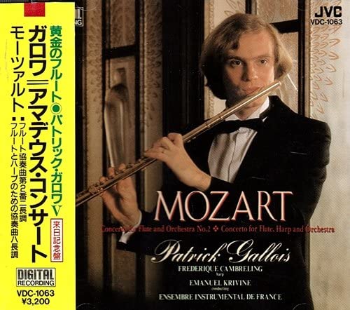 

CD PATRICK GALLOIS - Mozart: Flute Concerto No. 2 / Conc VDC1063 JVC 1996 Japan Classical Used