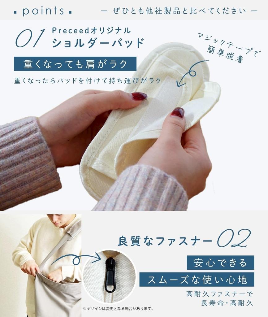 Canvas Tragetasche Umhängetasche [Preceed] Herren