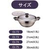 Miyazaki Seisakusho Objet Tiered Pot, 18cm, Made in Japan, 5-Year Warranty, Lightweight, Boiling, Steaming, Frying, Stir-frying, and Tossing, OJ-72