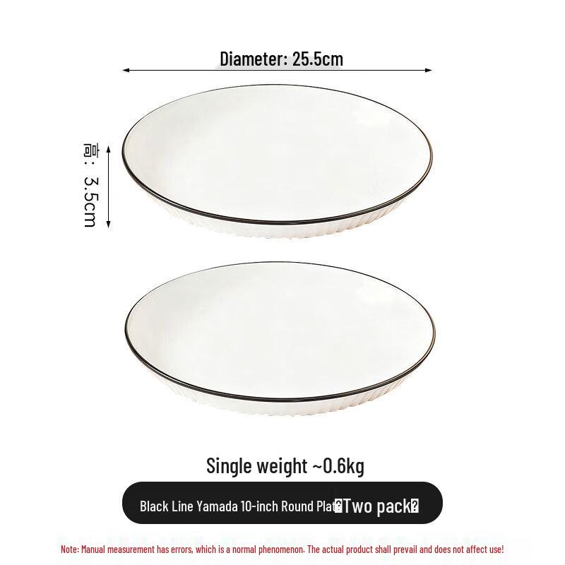 Jiwu Senlin Ceramic Deep Dinner Plate - 10 Inch Set of 2