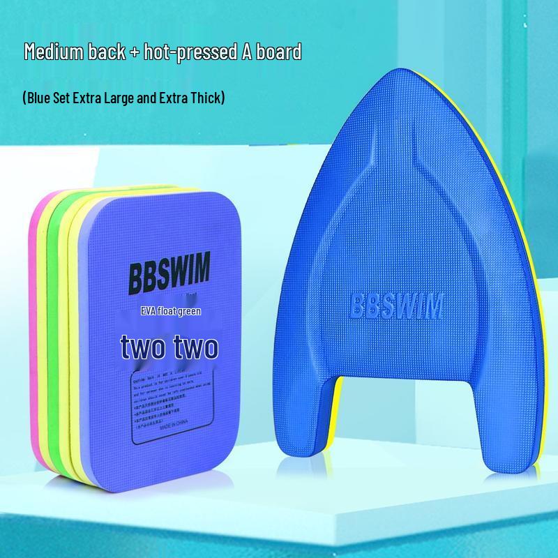 HANDUNYOU Swimming Back Float Board