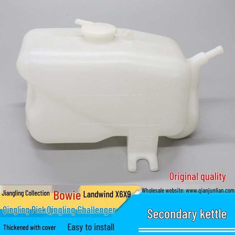 

Jiangling Baodian Baowei Landwind Дополнительный бачок для воды для пикапа Qingling Расширительный и бачок омывателя Baodian