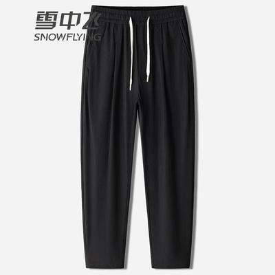 Men's Ice Silk Stretch Casual Pants