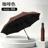 Spot wholesale automatic ten-bone umbrella vinyl sunscreen UPF11 + wind-resistant reinforcement weather and rain dual-purpose folding umbrella