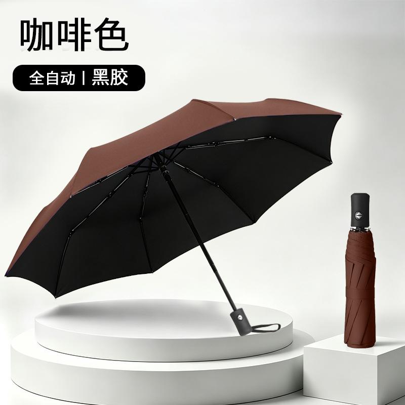 Spot wholesale automatic ten-bone umbrella vinyl sunscreen UPF11 + wind-resistant reinforcement weather and rain dual-purpose folding umbrella