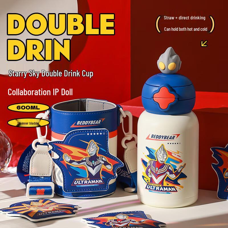 BEDDYBEAR Dual-Drink Kids Insulated Straw Bottle 600ml