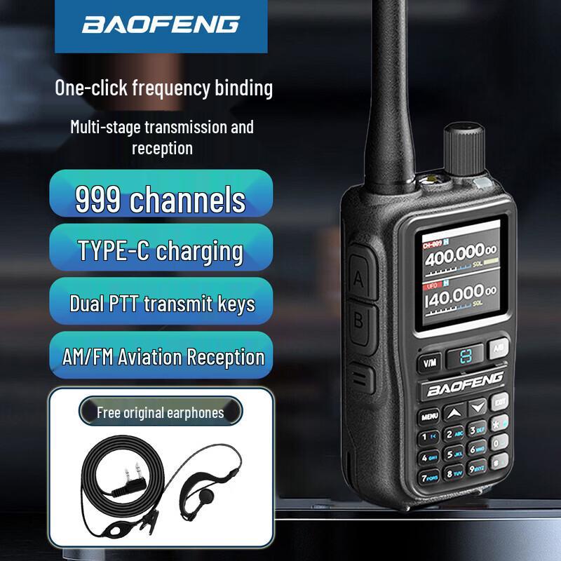 

BAOFENG 5R Mini APP Programmable Walkie-Talkie (CN version)