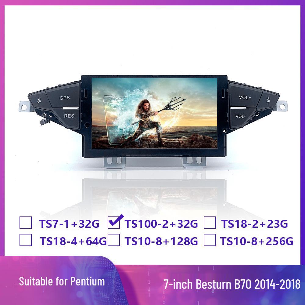 Wireless CarPlay for 7-inch Besturn B70 (2014-2018) Navigation Screen 7 inch