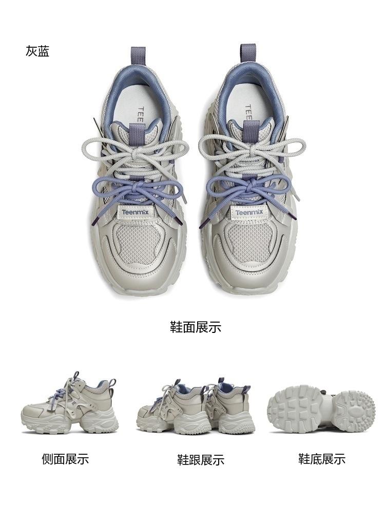 Tianmei Yi 2025 Winter New Style Women's Casual Shoes BM231DM5