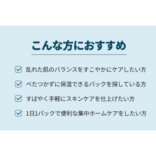 MEDIHEAL THE 365 Mask Skin Balance Care 365 for Daily Use 30 Sheet Masks (THE CICA 365 Balancing Mask)