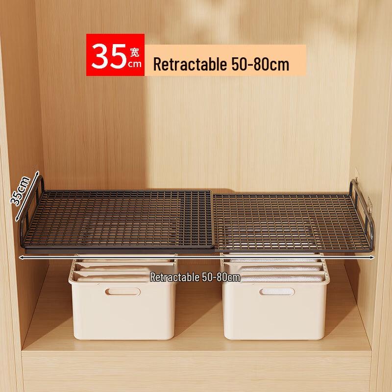 

ZISIZ Adjustable Wardrobe Clothes Storage Divider