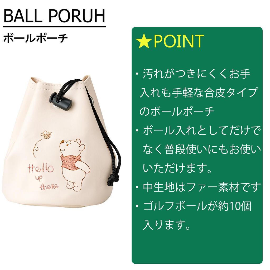 Marushin Golf Ball Disney Winnie the Hello Honey 2335044400 Case, Pooh, Character, Beginner's,