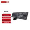 Lenovo KN100 Wireless Keyboard & Mouse Set