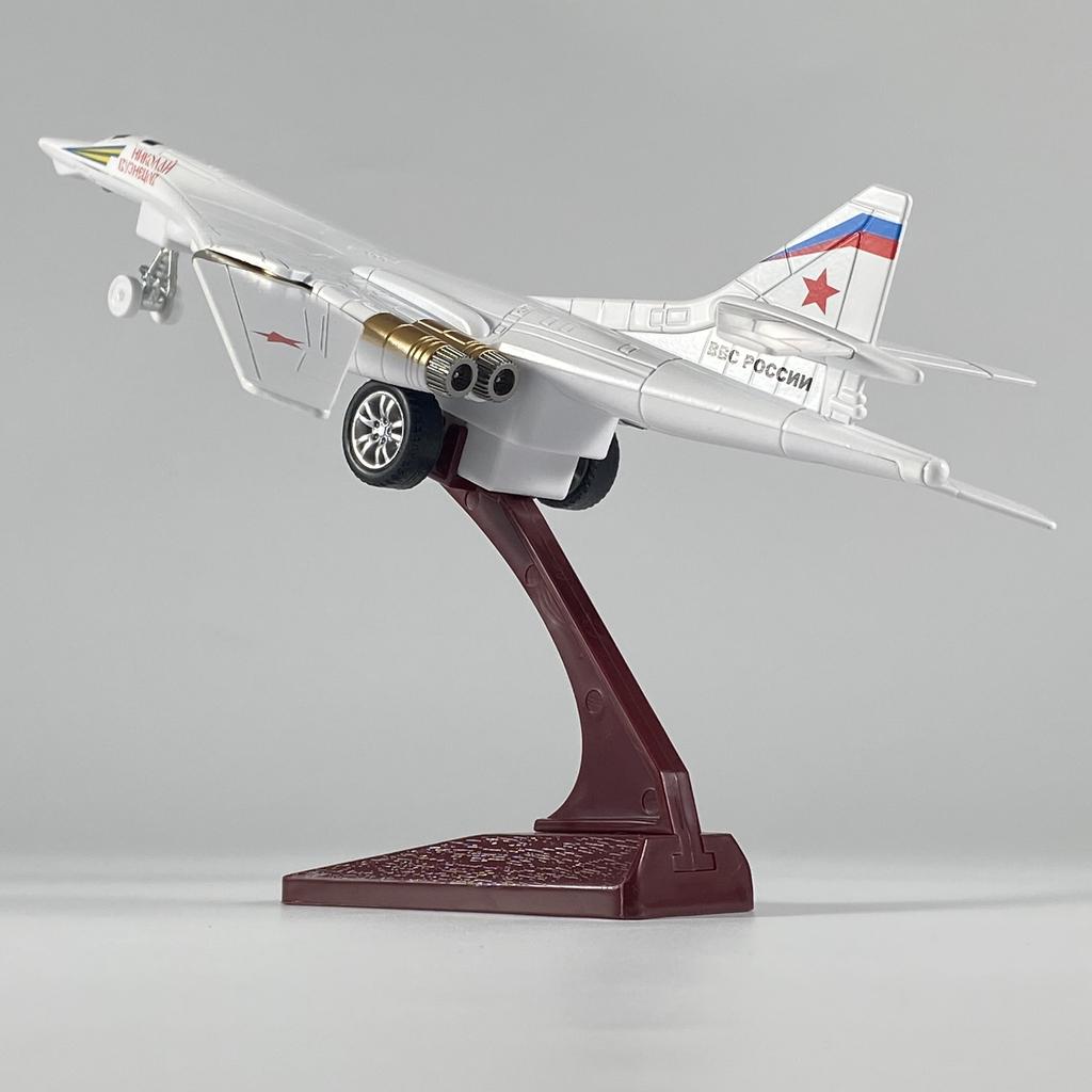 1:200 Tu-160 Strategic Bomber Blackjack White Swan Alloy Metal Diecast Model Plane Indoor Desktop Trendy Toys Ornaments Decorate