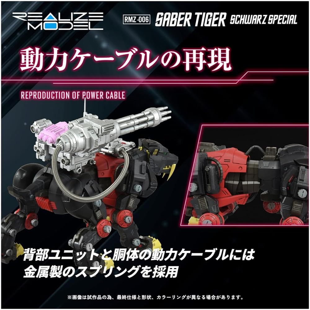 T-Spark Realize Model RMZ-006 Saber Tiger Schwarz Special Color-Coded Plastic Model Kit
