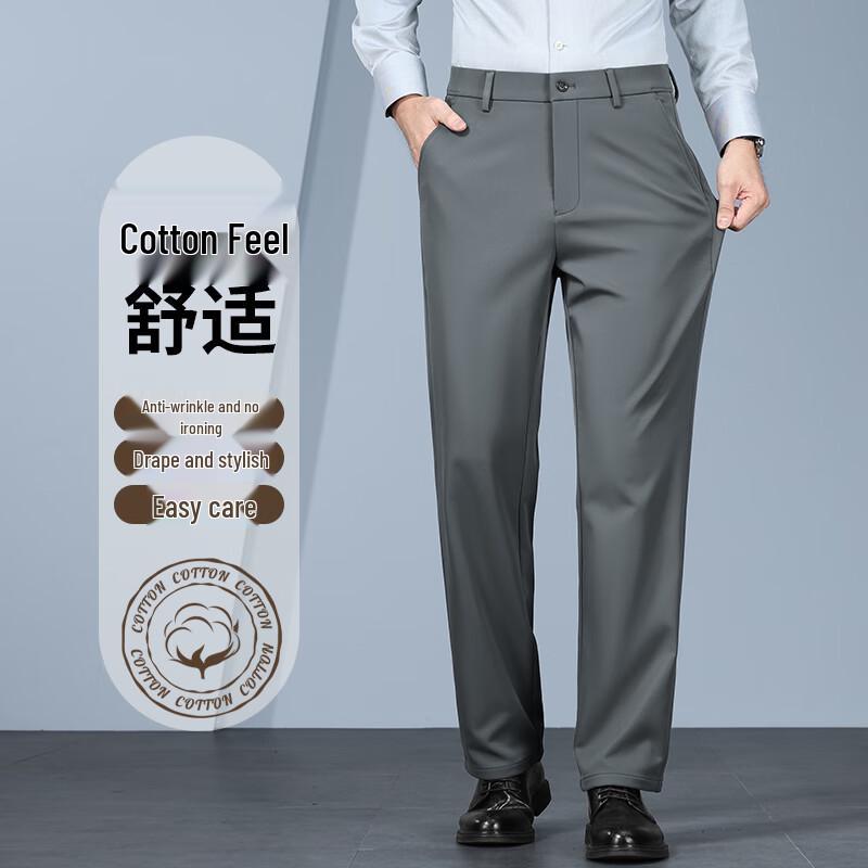 ROMON Men's Straight-Leg Wrinkle-Free Business Casual Pants