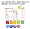 KOKUYO Ending A helpful notebook for B5 Notebook emergencies, size, LES-E101